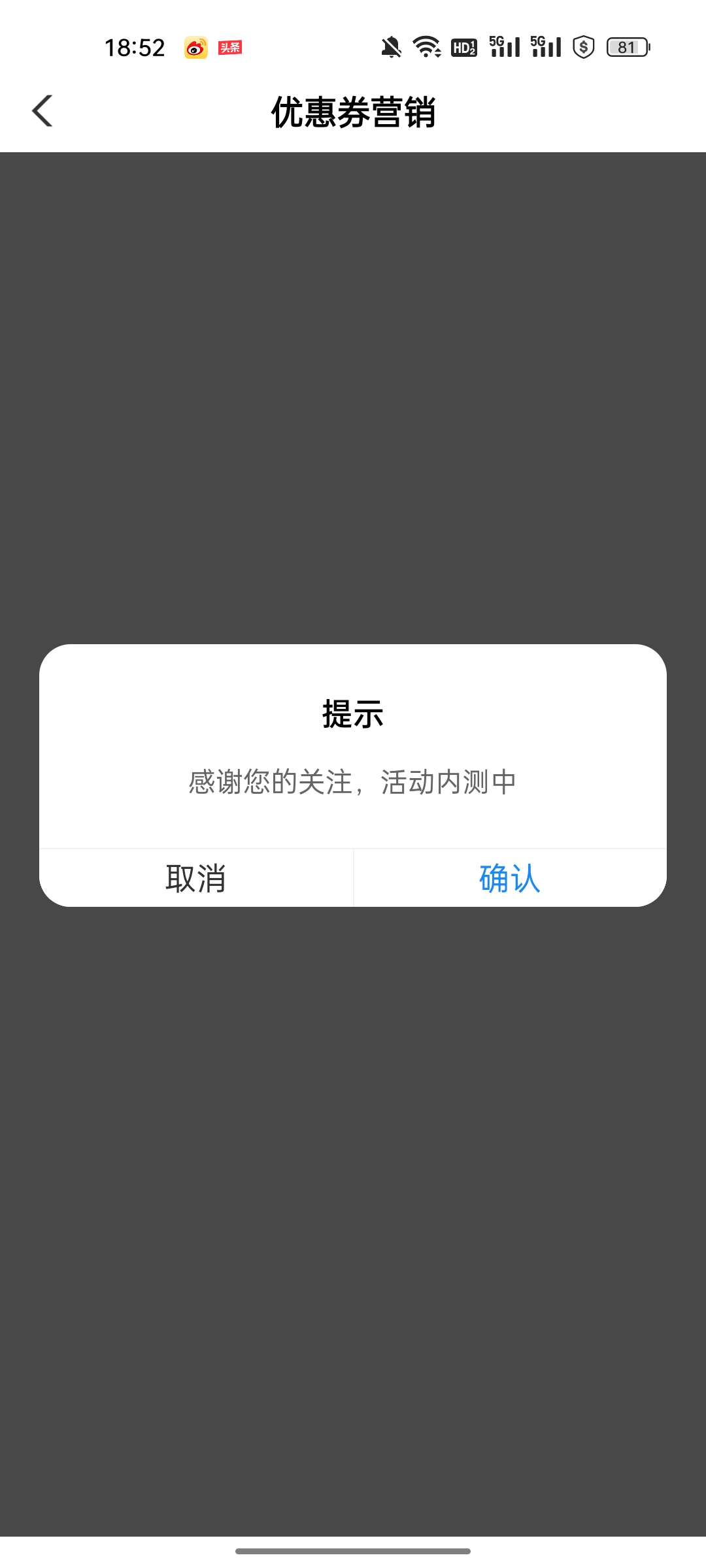 广东 城市 东莞。拉下去东莞分行


75 / 作者:一天一个早安 / 