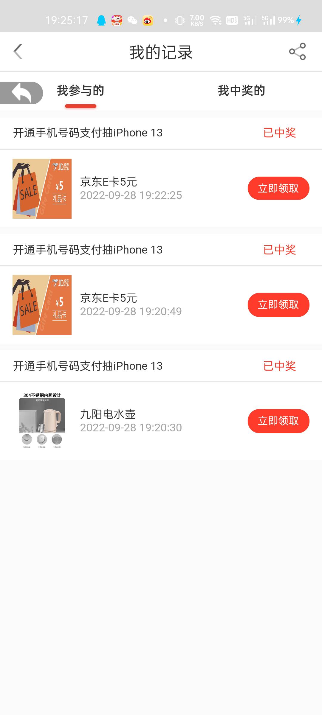 厦门国际大水，必中
刚中热水壶


21 / 作者:离魂洛 / 