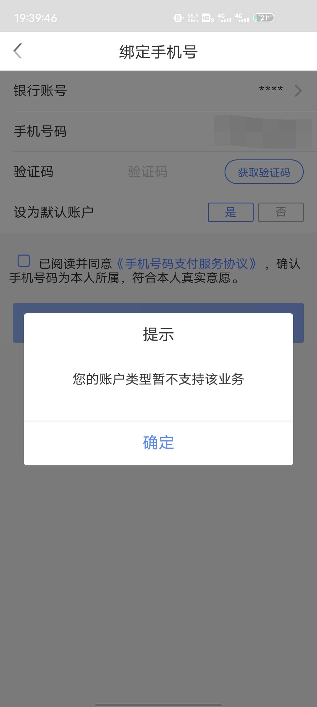 老哥们，请问一下，这个厦门国际银行要一类卡才能开通手机转账吗，我只有二类和三类，20 / 作者:幻海伴流云 / 
