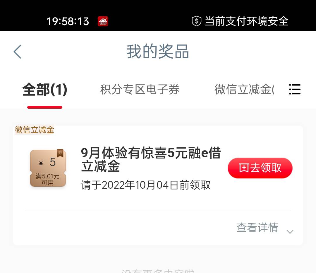 来个老哥

65 / 作者:七月的天月 / 