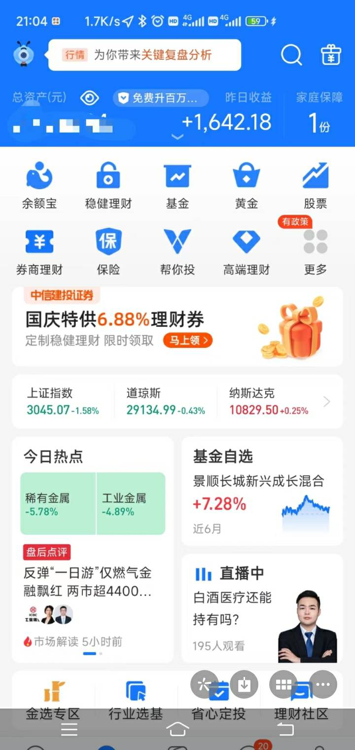 他是不是在侮辱我？我一个瘫痪网吧撸毛捡烟头的人。最气的是他以前还是我爸的学生，我28 / 作者:落花跌入春梦里 / 