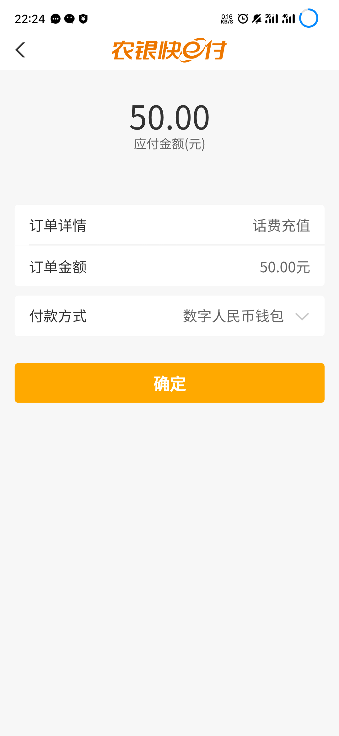 人民网话费充值已恢复
自测，我10块钱充50



95 / 作者:笨笨熊爷爷 / 