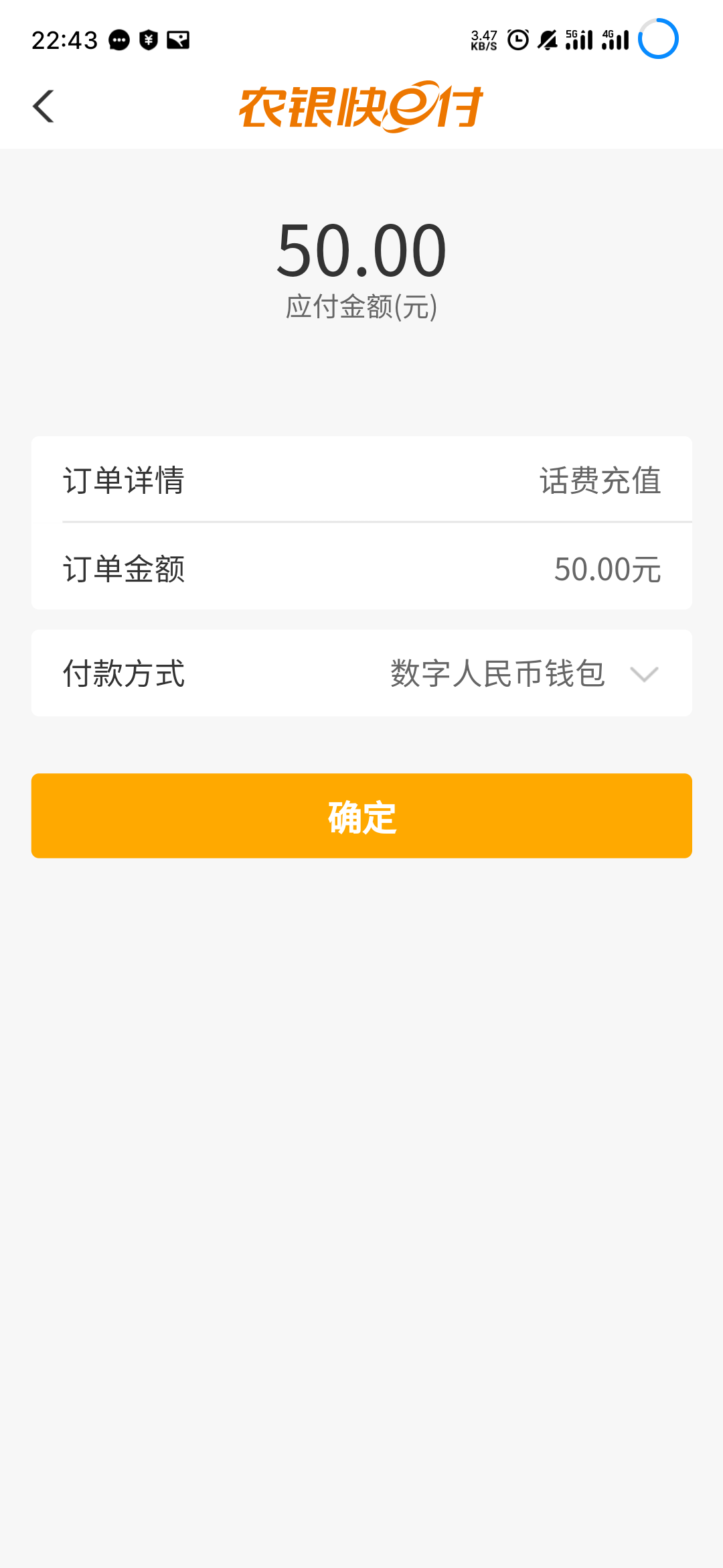 人民网话费充值已恢复
自测，我10块钱充50



9 / 作者:笨笨熊爷爷 / 