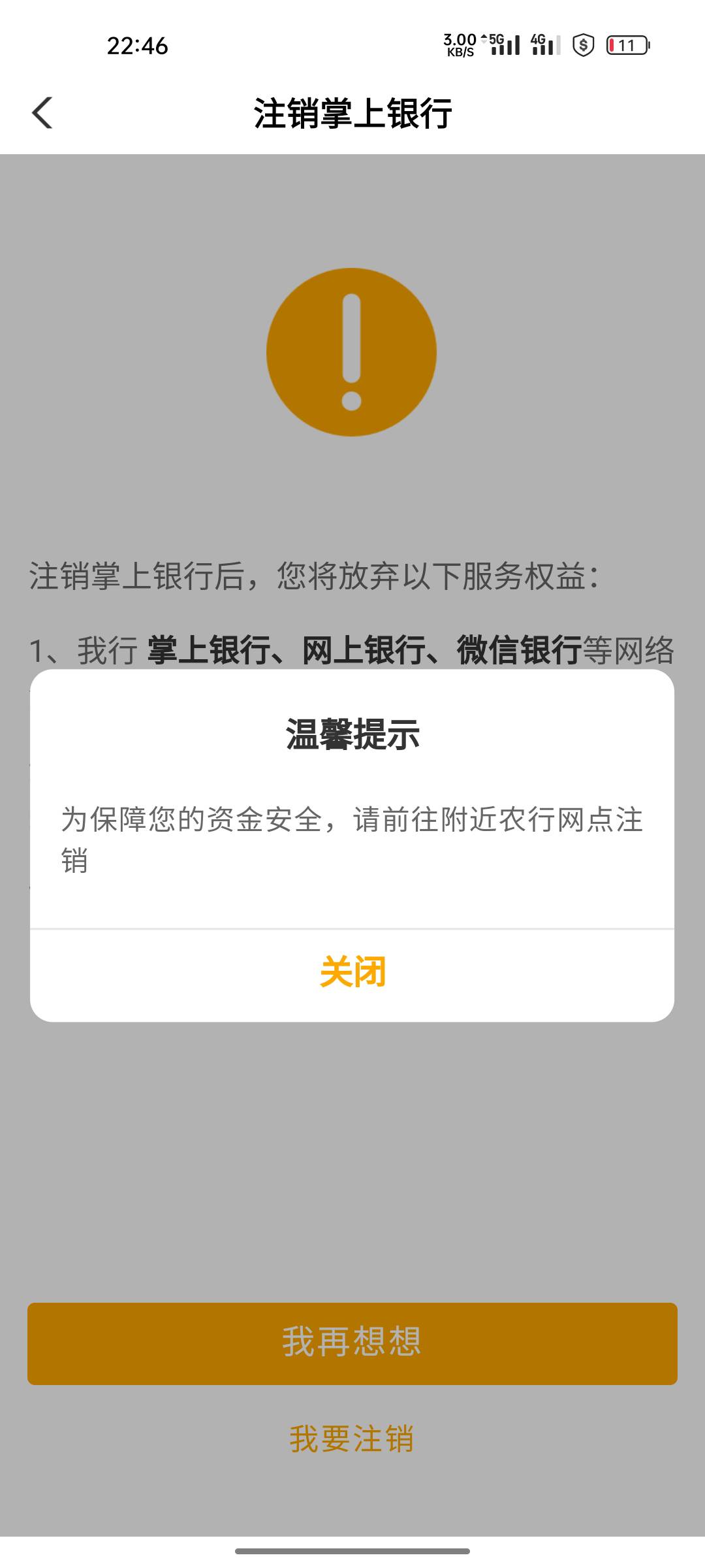 漂亮刚才就填了义乌代码直接给我坠机了

85 / 作者:易咦咦咦咦咦 / 