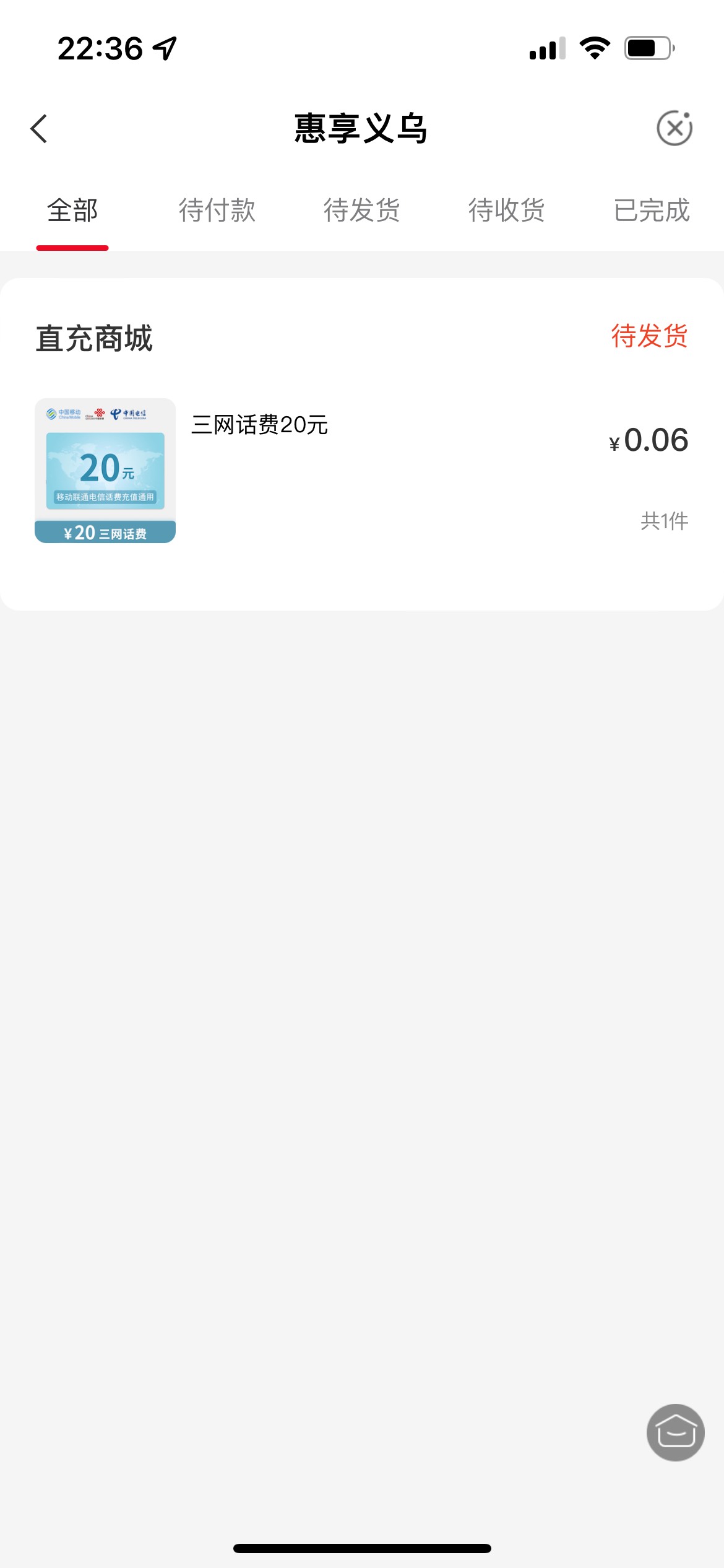 十分钟了怎么还没到

7 / 作者:寒冬@@- / 