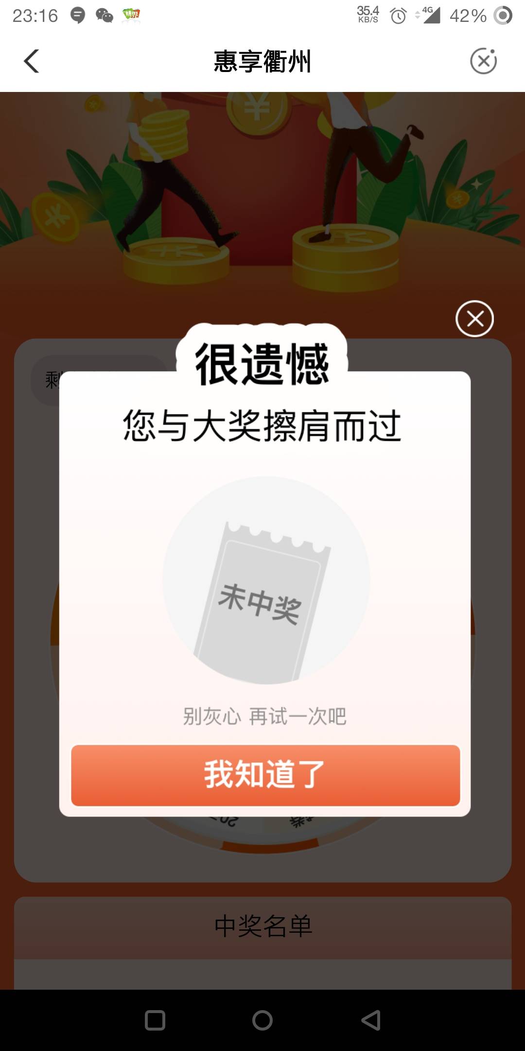 6

31 / 作者:摆烂摆没了 / 