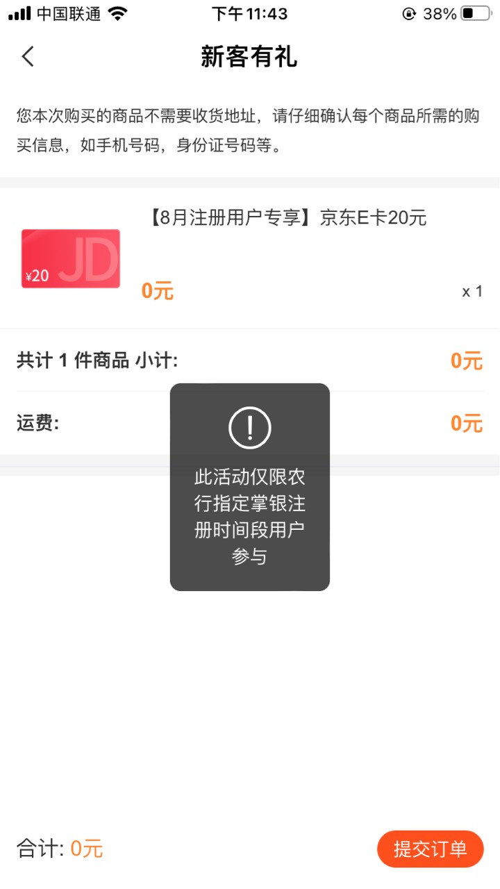 卡怪  记住你了

74 / 作者:惜缘988 / 