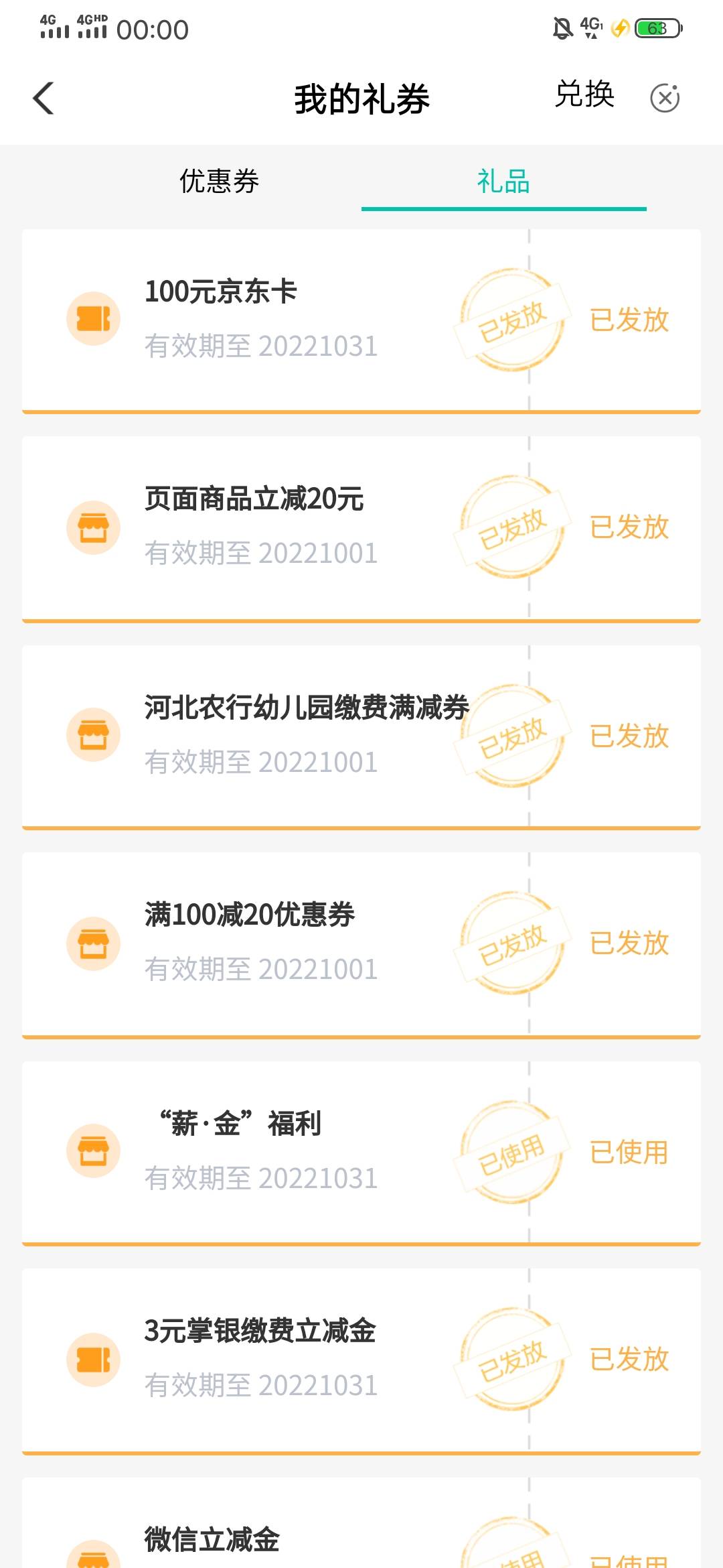 青岛毕业


45 / 作者:崔行舟 / 