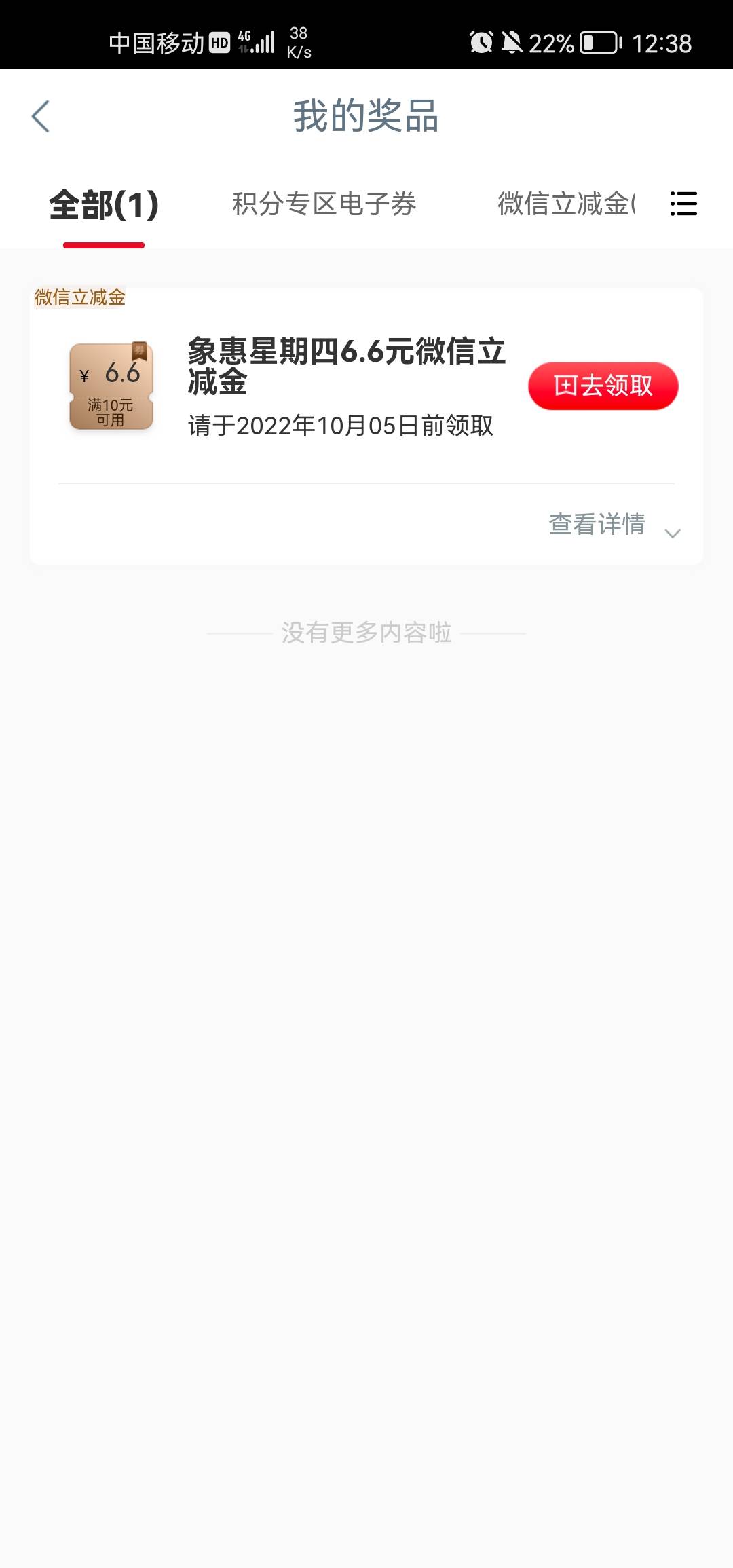 毕业

57 / 作者:广东靓仔236 / 