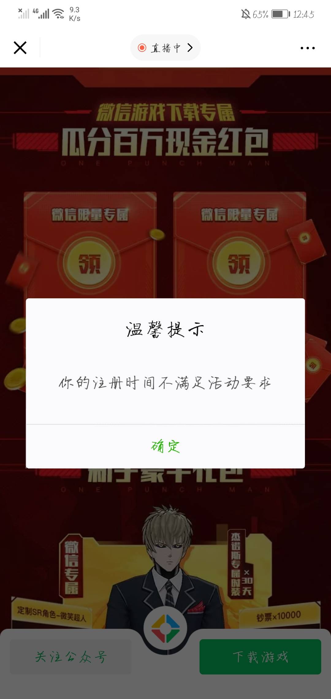 一拳真是个栽种

98 / 作者:树懒家的 / 