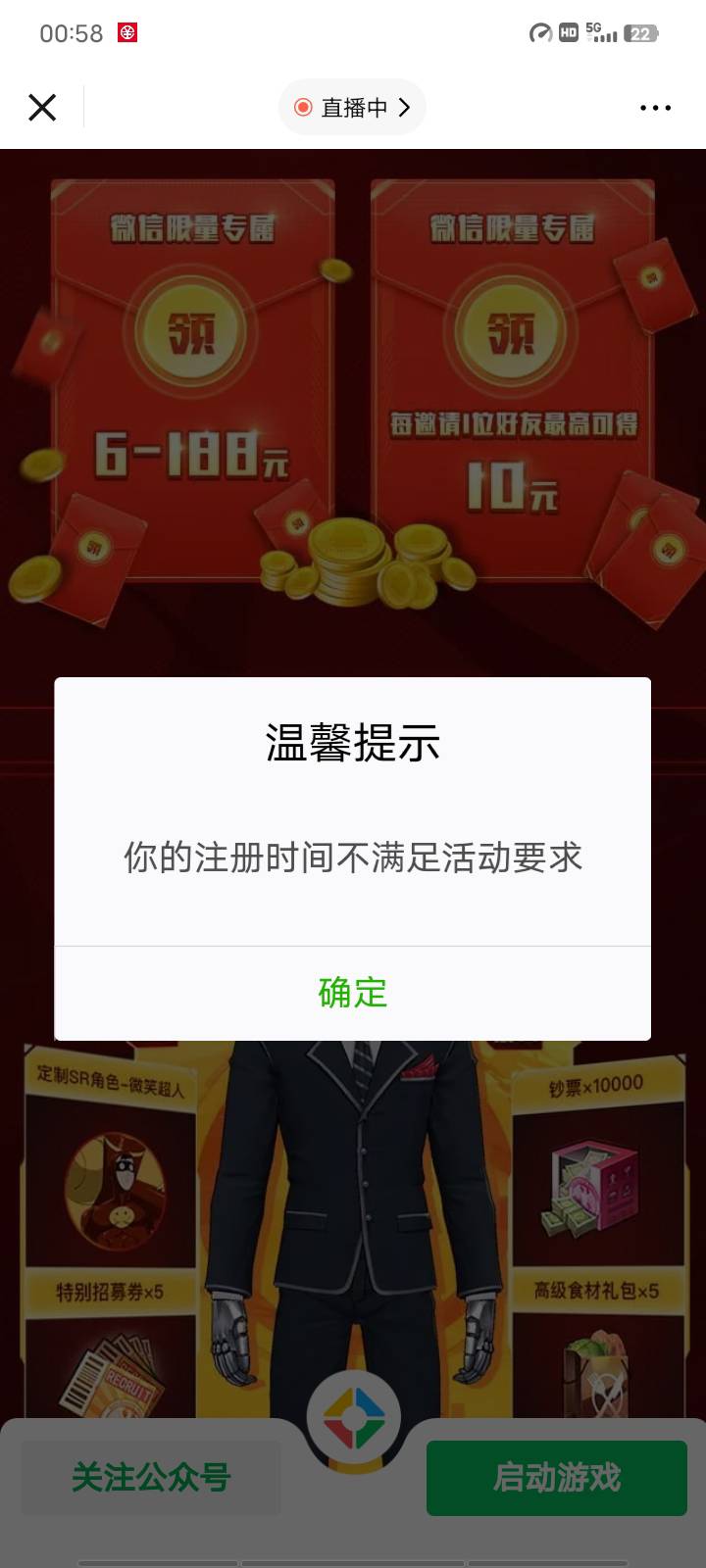 一拳真是个栽种

7 / 作者:椰子椰子 / 