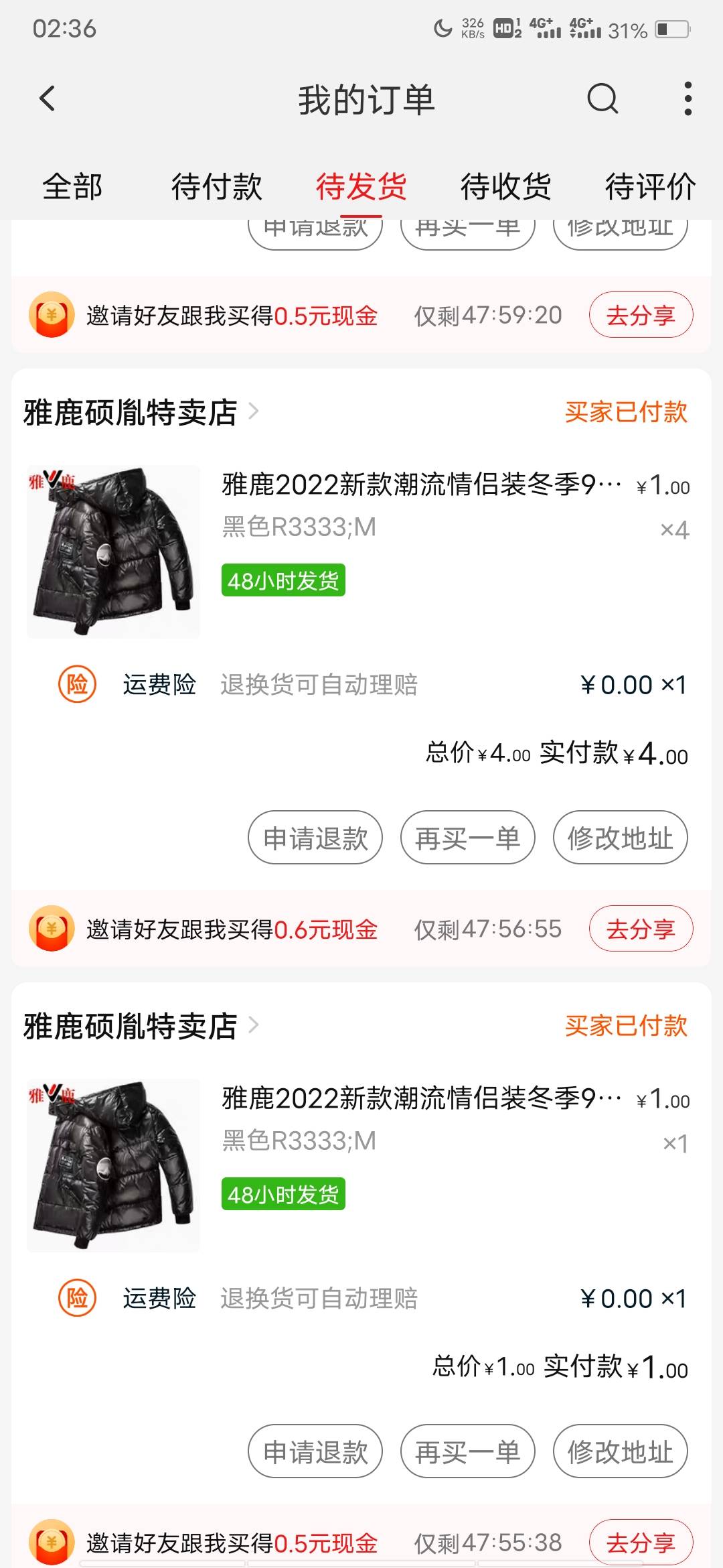 5块钱，5件衣服，淘特 雅鹿硕胤特卖店

99 / 作者:徐亚楠 / 