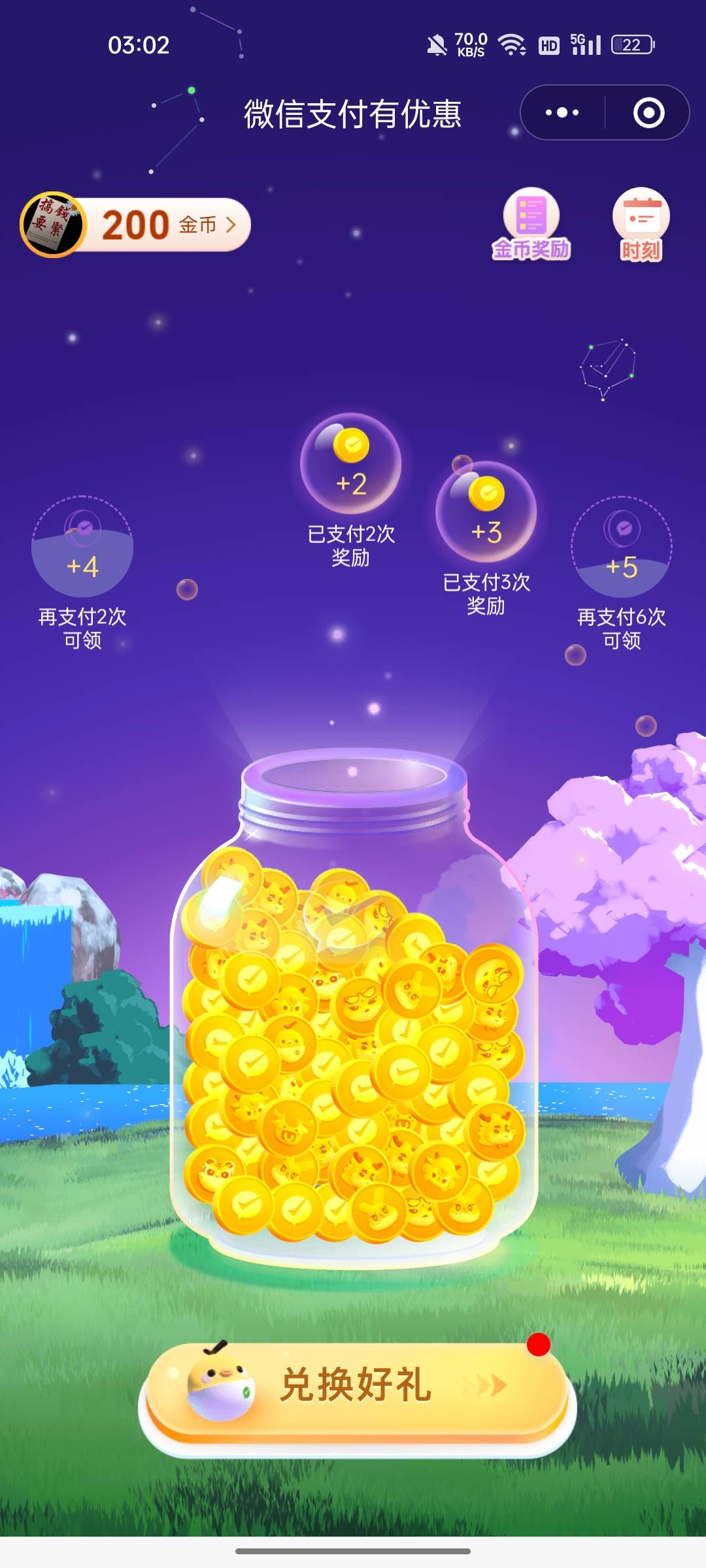 有老哥收吗？

63 / 作者:小屁屁来了 / 