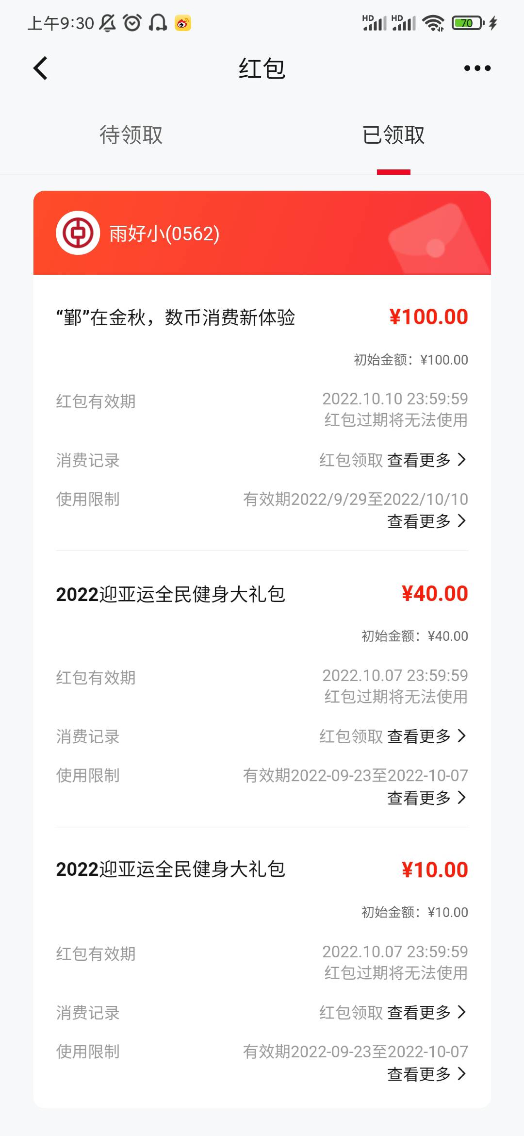 打卡

98 / 作者:秋水仙碱 / 