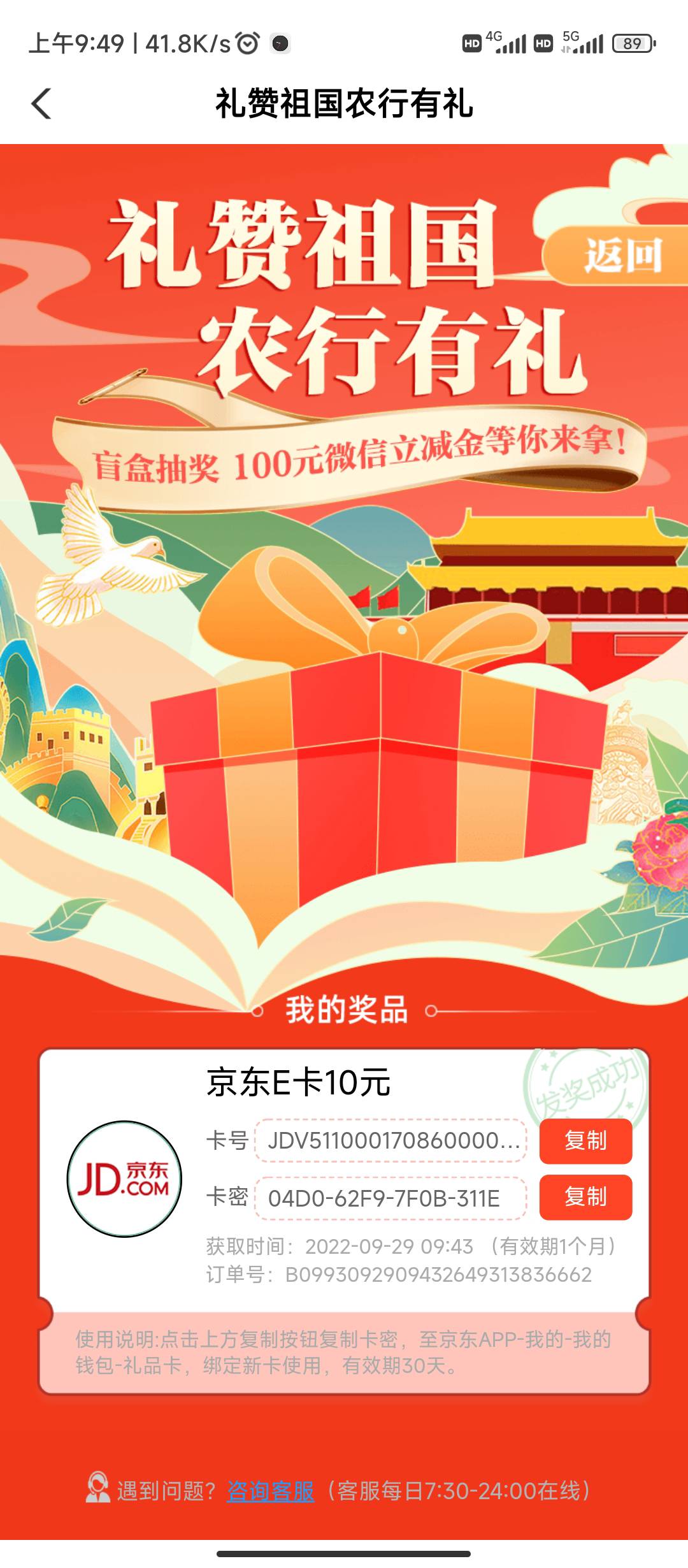 自测

98 / 作者:华盛顿大神 / 