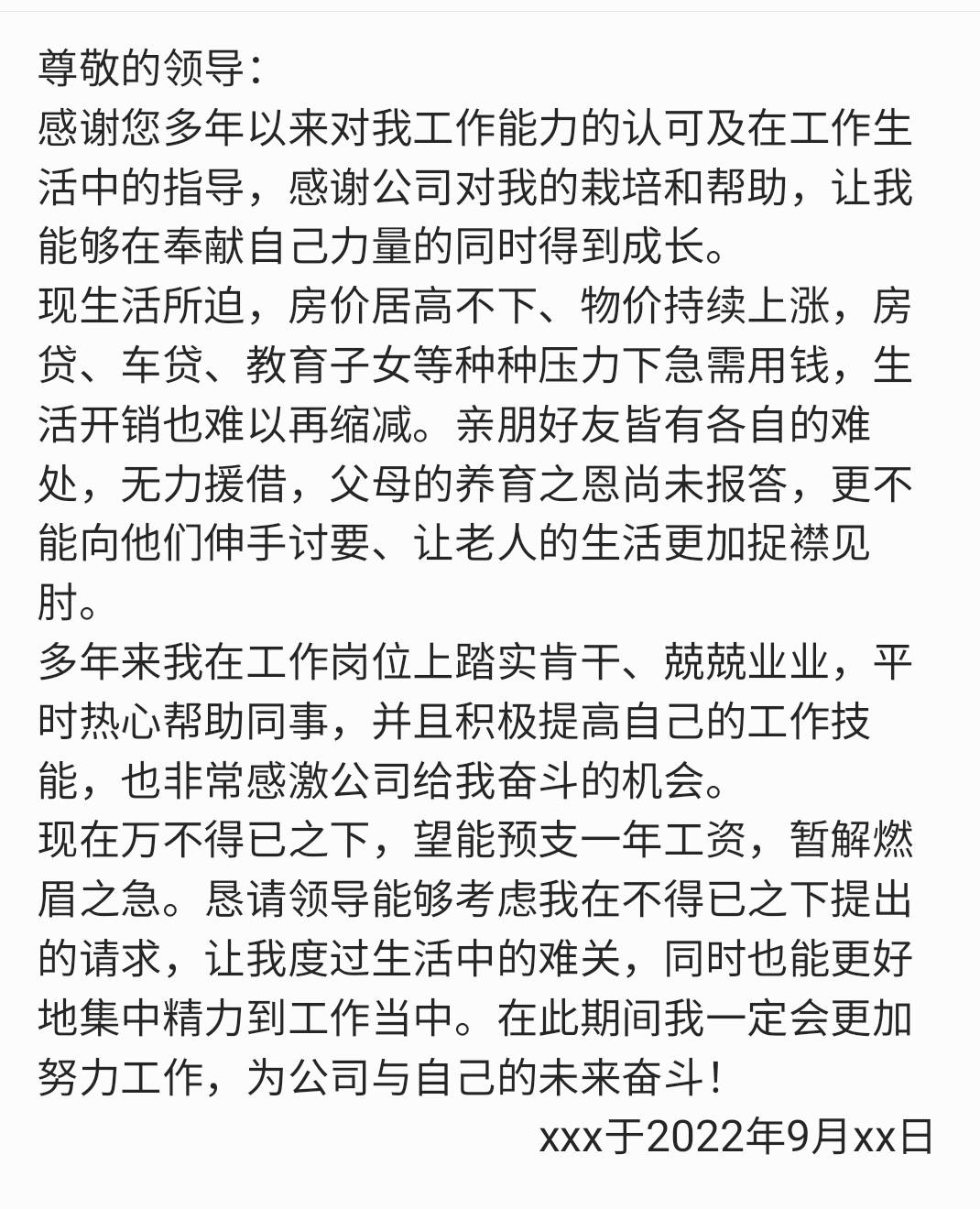 能工作赚钱，就一定要把握机会，远离DB和du品，不要等来不及的时候才后悔
我原本有一84 / 作者:来信与诗 / 