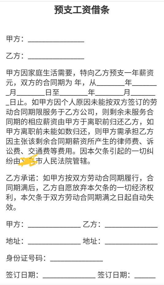 能工作赚钱，就一定要把握机会，远离DB和du品，不要等来不及的时候才后悔
我原本有一92 / 作者:来信与诗 / 