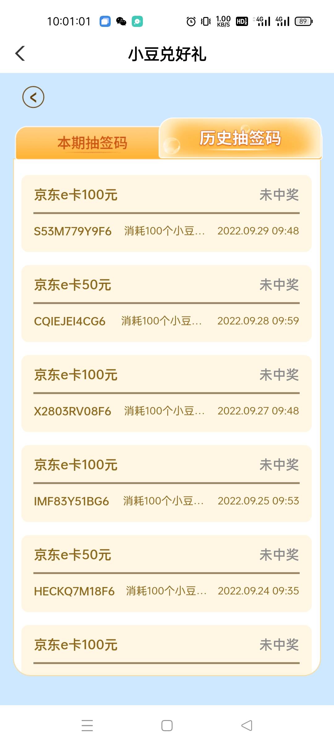 没中过

36 / 作者:闭关修炼中 / 