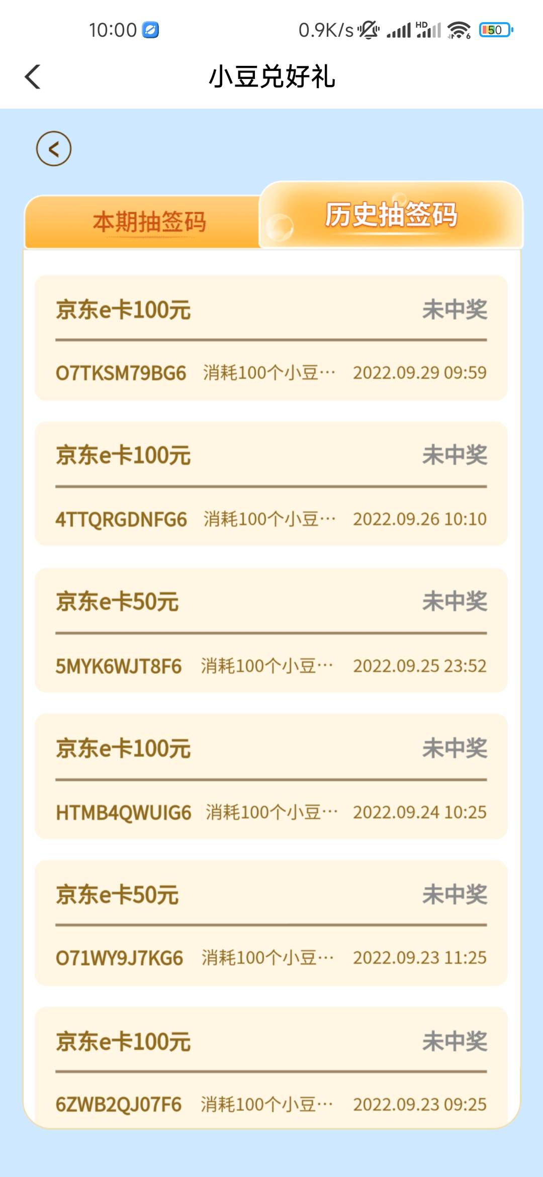 没中过

99 / 作者:Xxxx嘟嘟哒哒 / 