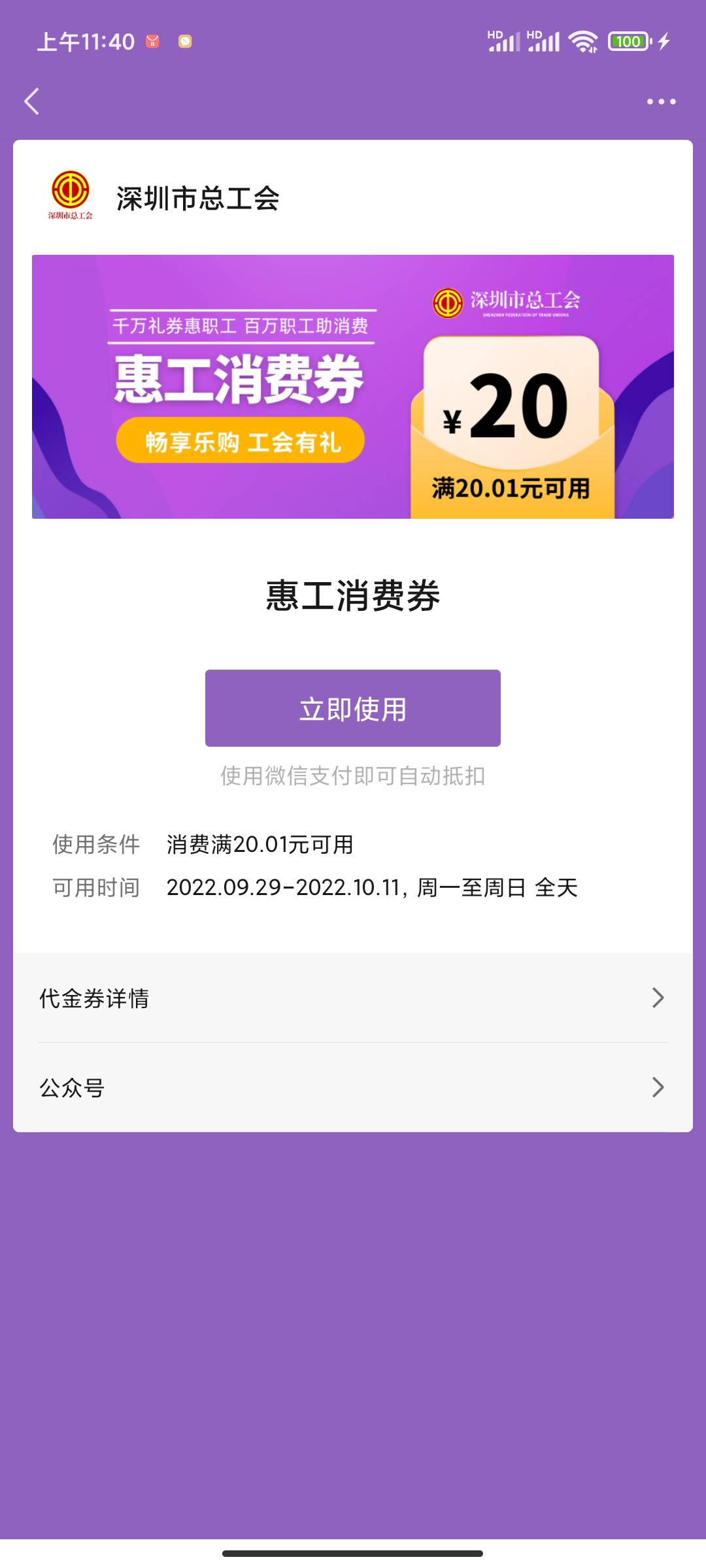 有

20 / 作者:柠檬yyss / 