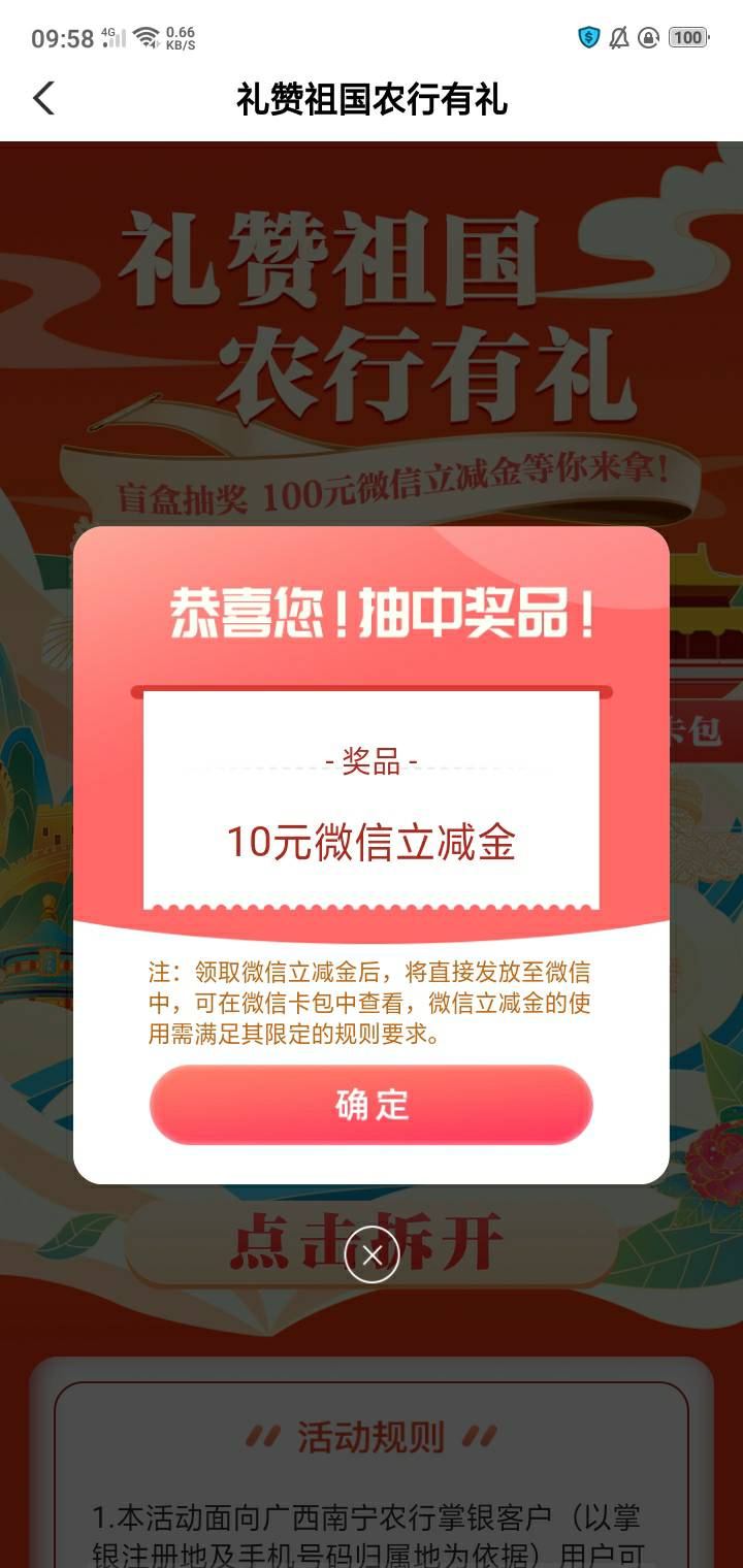 今日收入
1.携程帮老哥助力2v拿了10毛！
2.农行南宁13毛！
3.深工20话费券9折代充利润76 / 作者:金钱的话 / 