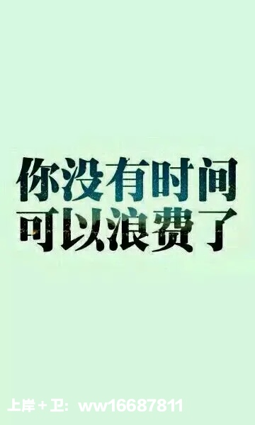 如果感到生活压力大，如果对生活有抱怨。但至少要感恩，感谢还有奋斗的机会，还可以感55 / 作者:有钱才是硬道理1 / 