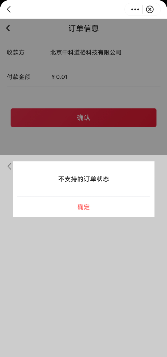 广东中行为啥支付不了

75 / 作者: ccc / 