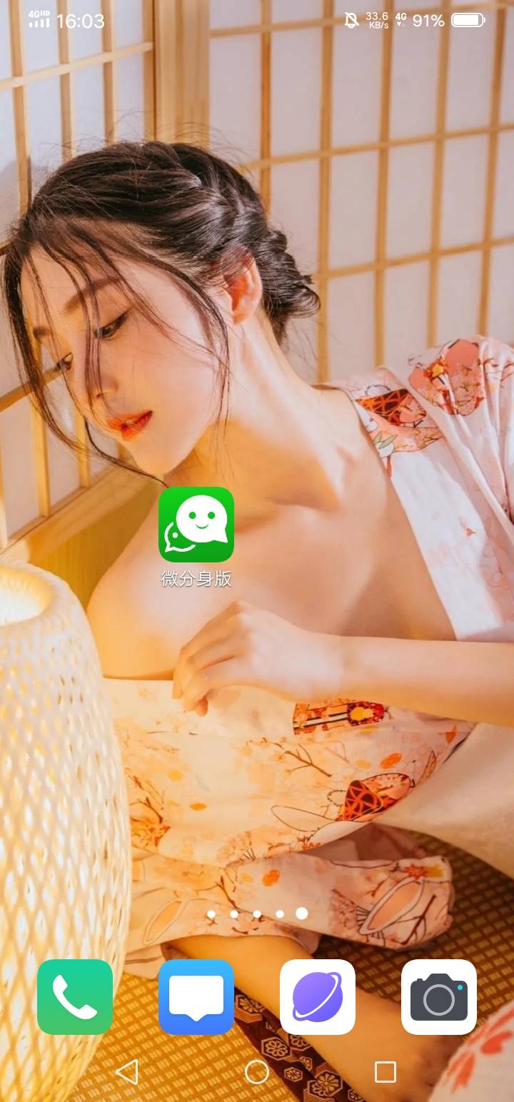 广州中行用微分身版 开分身 做一个开一个 十个很快的


15 / 作者:天使姐姐来了 / 