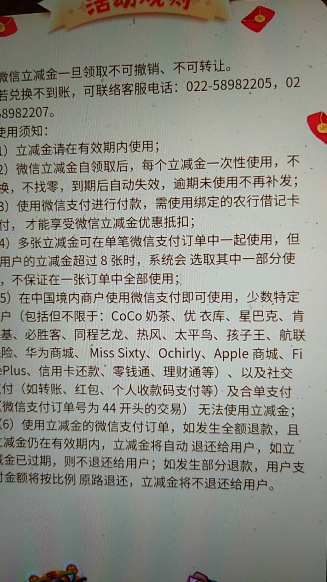 辽宁！！老农，本地优惠，一元秒杀，6.6到88立减金！！！做过W视！！自己飞


60 / 作者:让树成树 / 