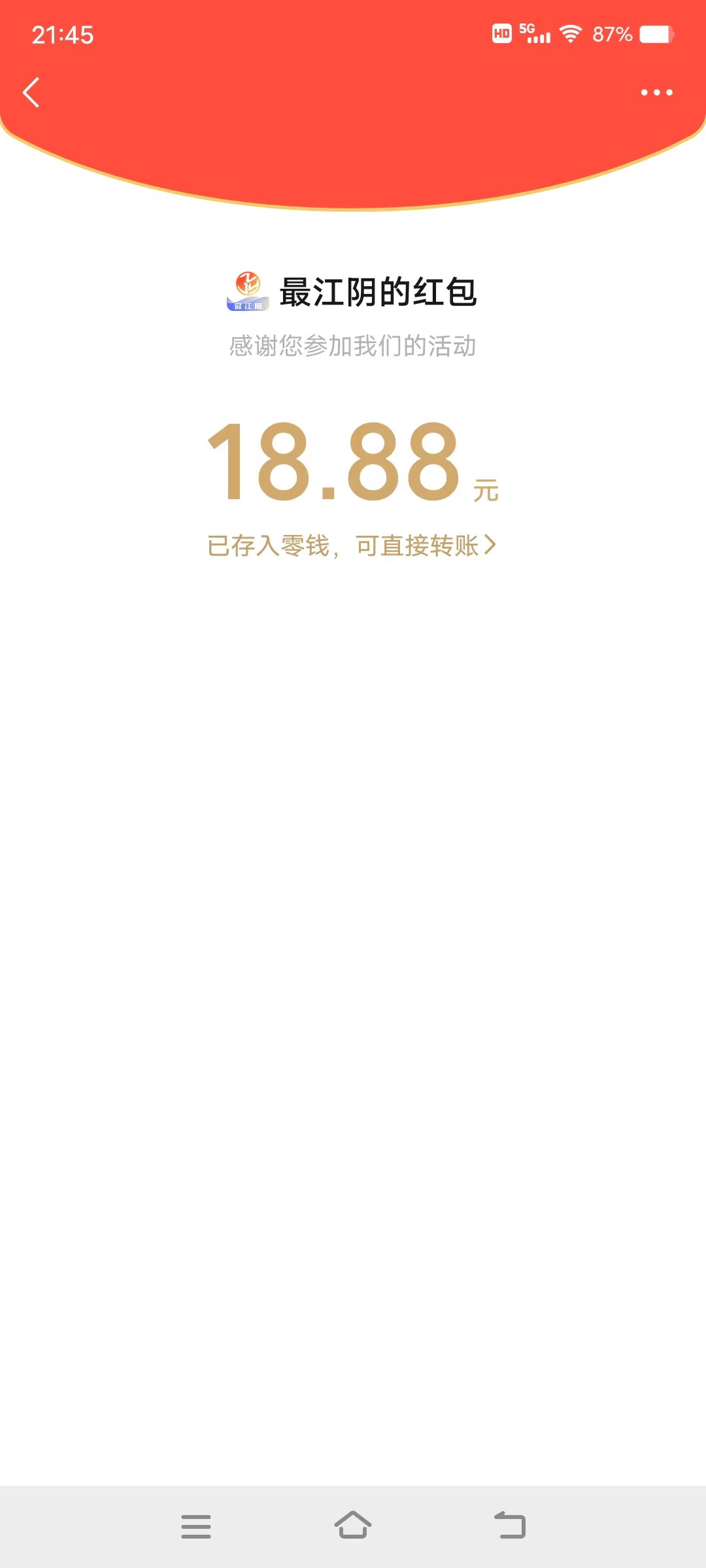 管理加精，首发
下载最江阴APP，然后进这个横幅，要石名认真和YHK开通数字钱包，进去82 / 作者:卡农上将 / 