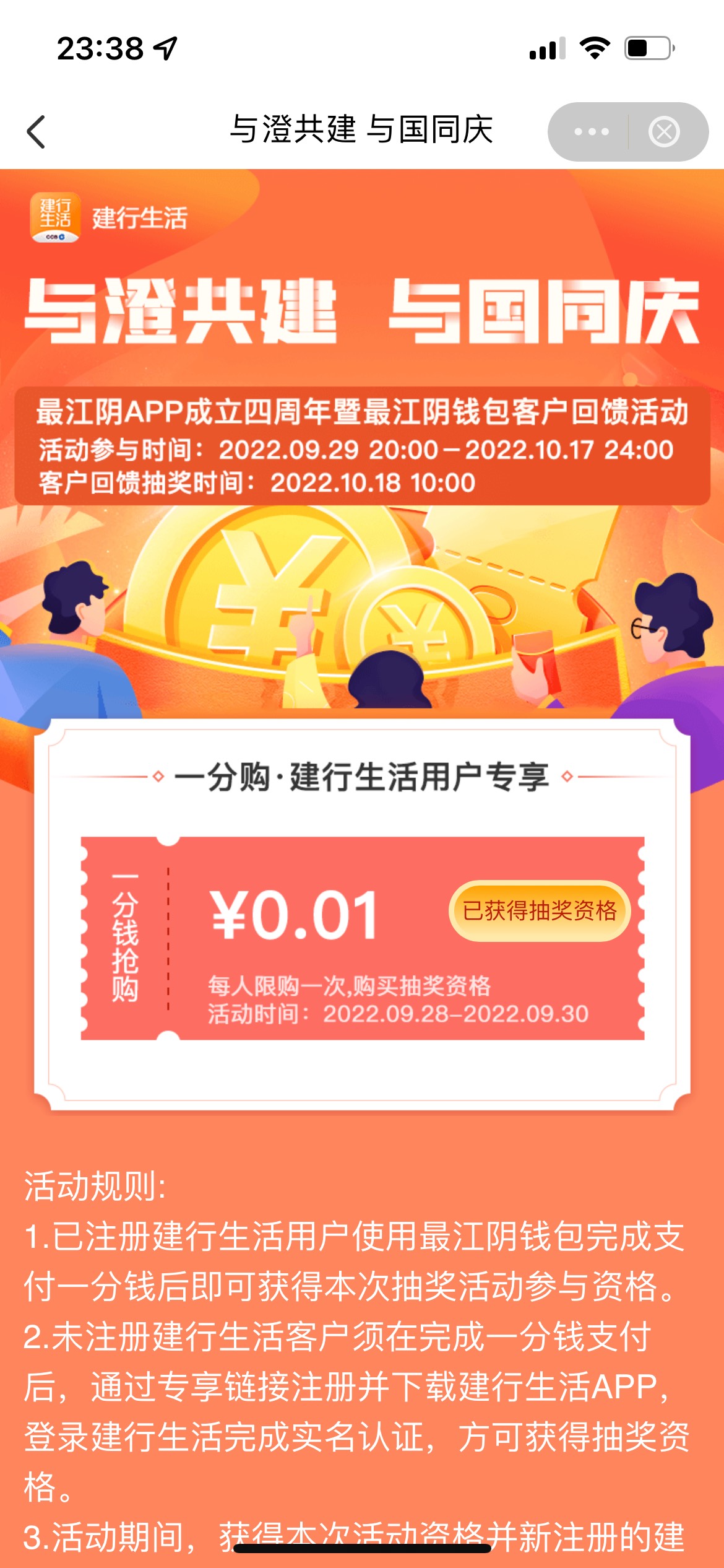 老哥们这个没有建行卡可以撸吗

35 / 作者:寒冬@@- / 