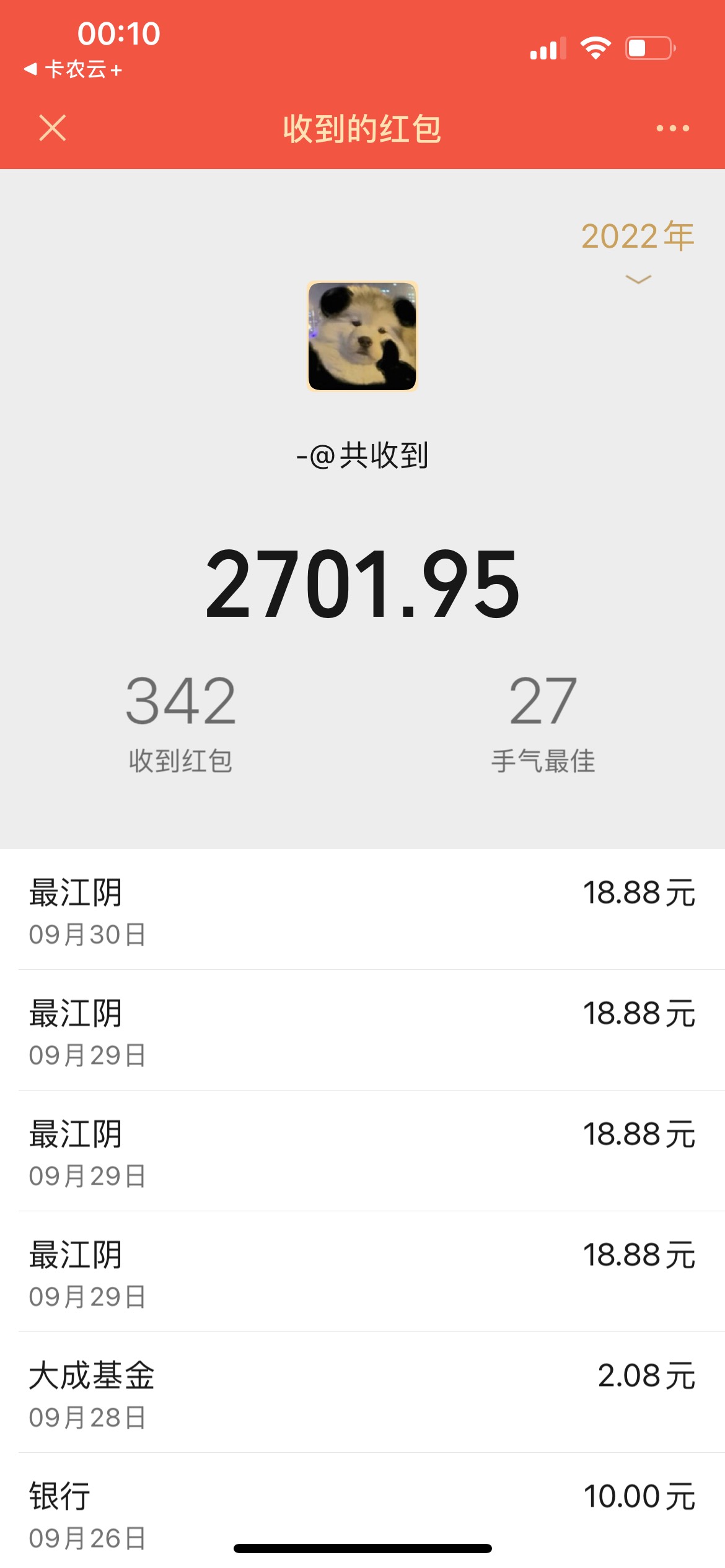 可惜好多手机号码都注册过建设银行了才撸到四个，然后就是第四天宁波终于中低保了


61 / 作者:寒冬@@- / 