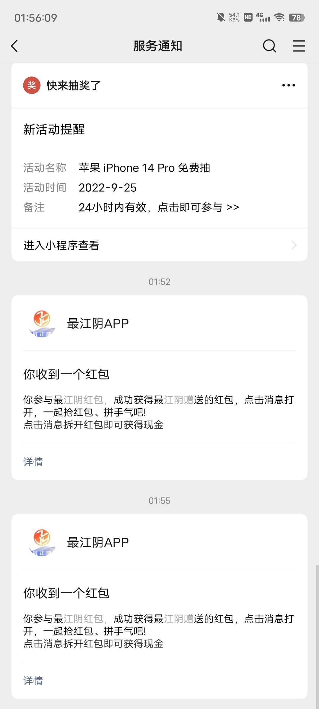 最江阴还以为多复杂呢，沃小号和多号一起上，不到五分钟就搞定两个号了

94 / 作者:等到烟火清凉ww / 