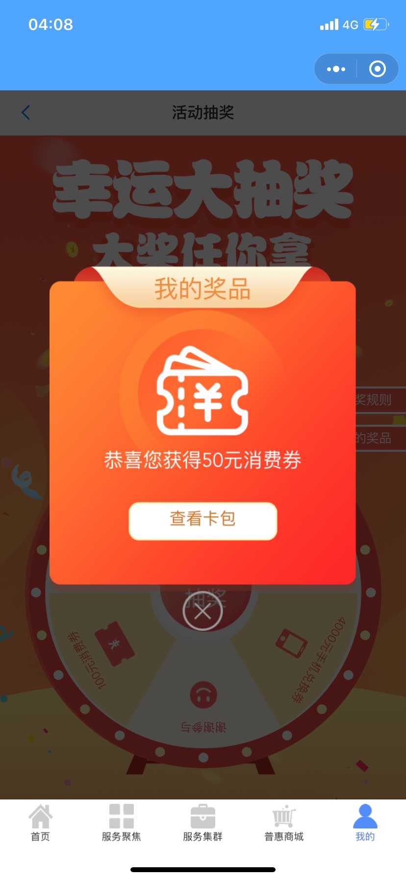 江苏貌似有水

50 / 作者:染神乱志 / 