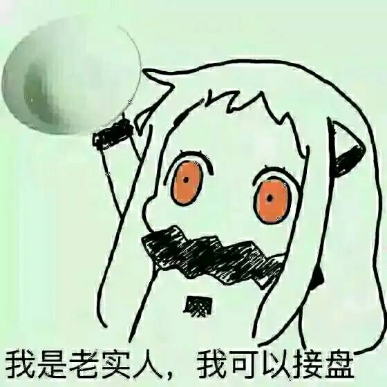 这里有玩累了的姑娘吗?我一个月9000,包吃住。我在努力赚钱,省吃俭用存着钱,我一天95 / 作者:卡农最后老实人 / 这里有玩累了的姑娘吗?我一个月9000,包吃住。我在努力赚钱,省吃俭用存着钱,我一天95 / 作者:卡农最后老实人 /