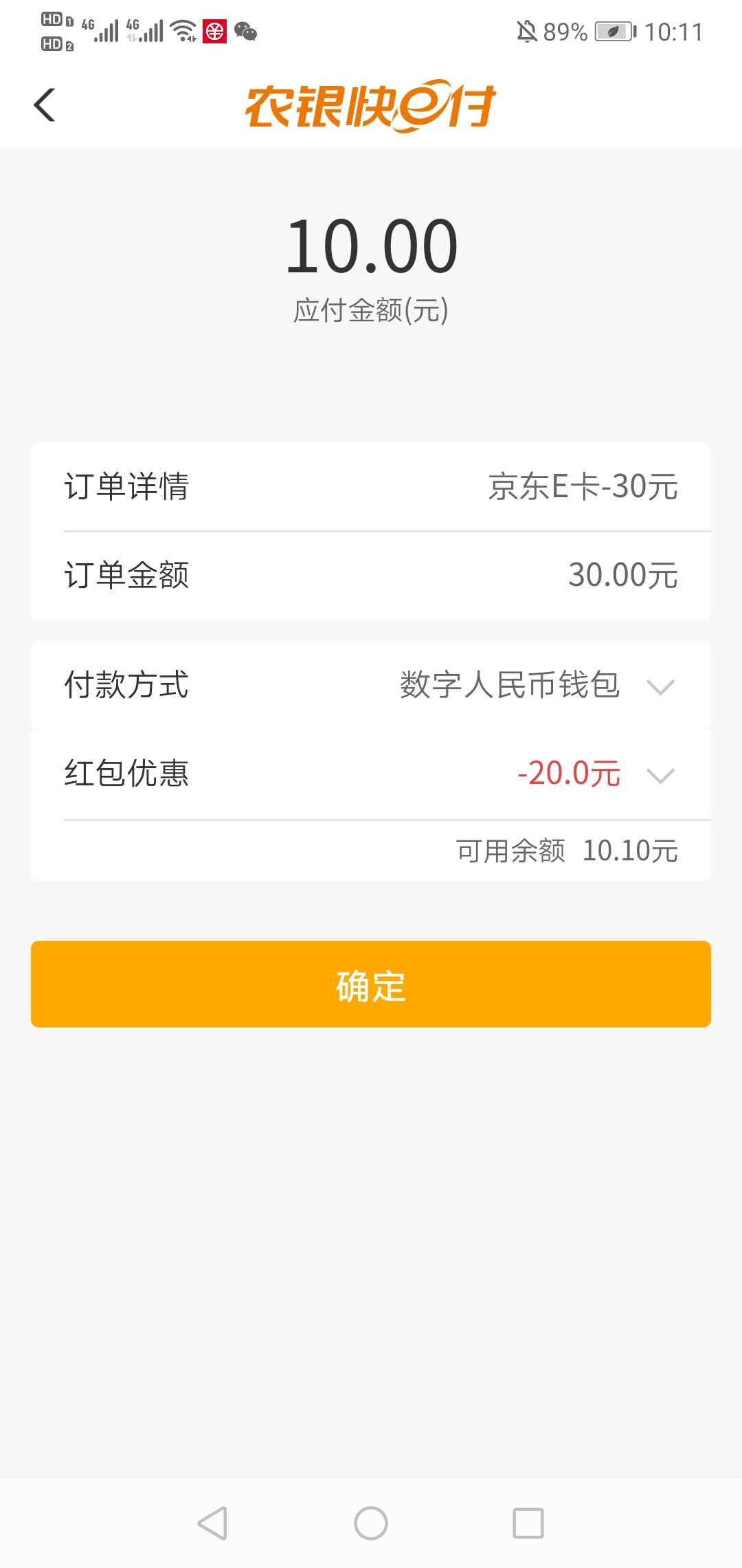 老农，飞北京，城市专区，
国庆数币抽奖活动。
低保10。
只有几千份数量有限，速度冲40 / 作者:六星吉丁甲 / 