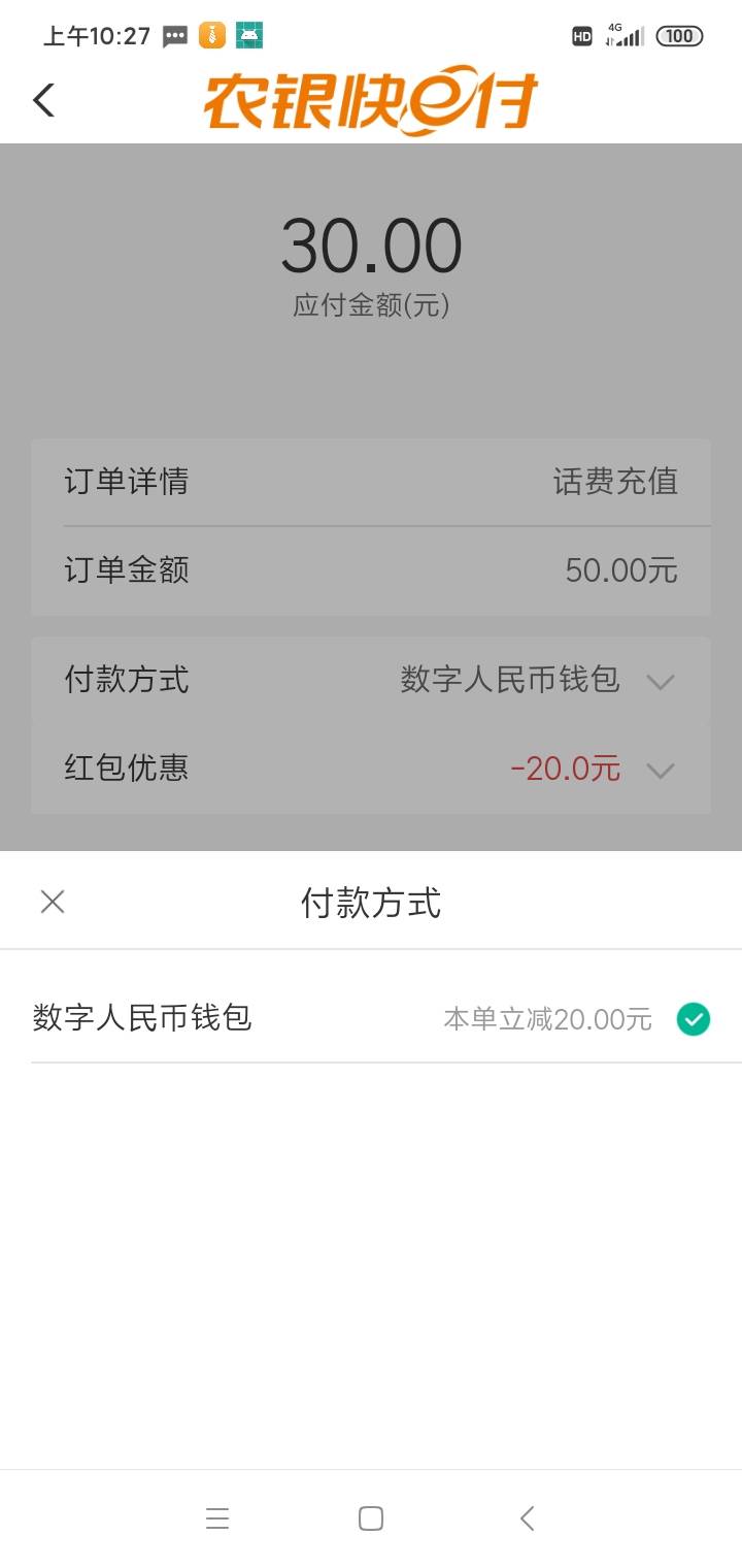老哥们 人民网充话费是要先转30进数字钱包吗

68 / 作者:生活还还要继续 / 