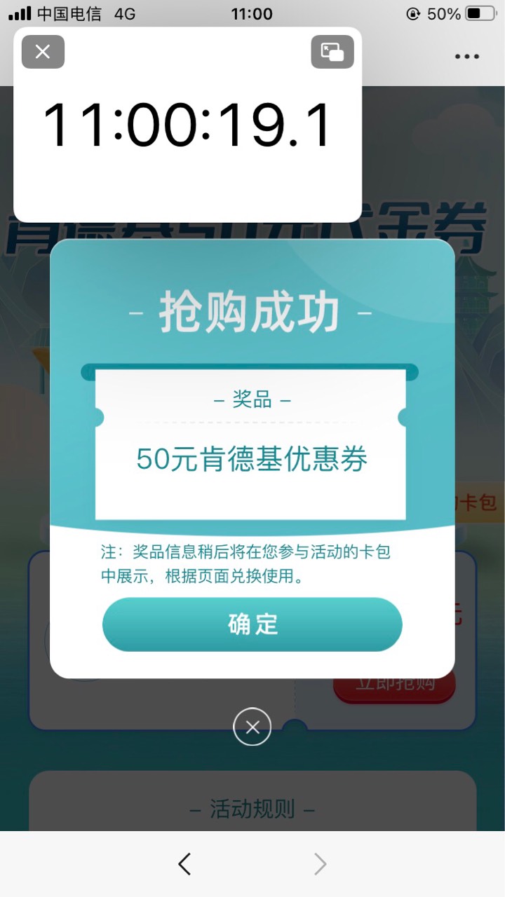 新疆银行毕业，一张享淘卡，两张开封开封菜


64 / 作者:清风徐来19 / 