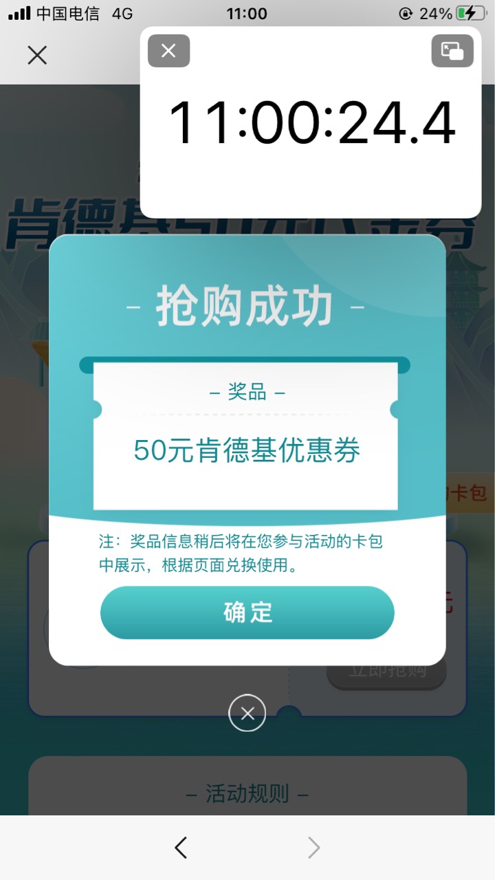 新疆银行毕业，一张享淘卡，两张开封开封菜


88 / 作者:清风徐来19 / 