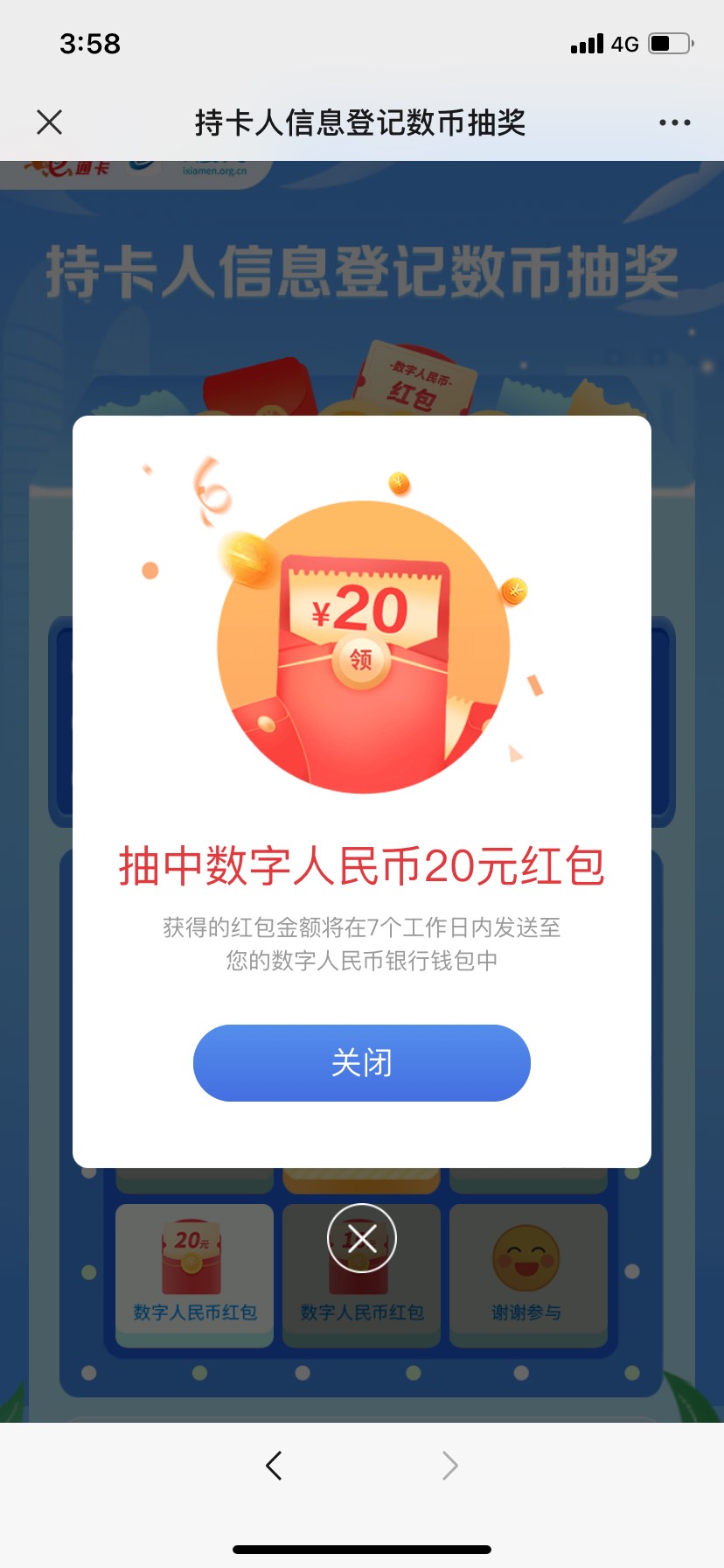 易通卡，21号凌晨撸的4个号，全部到了，选的农行



5 / 作者:一生一世²⁰²² / 