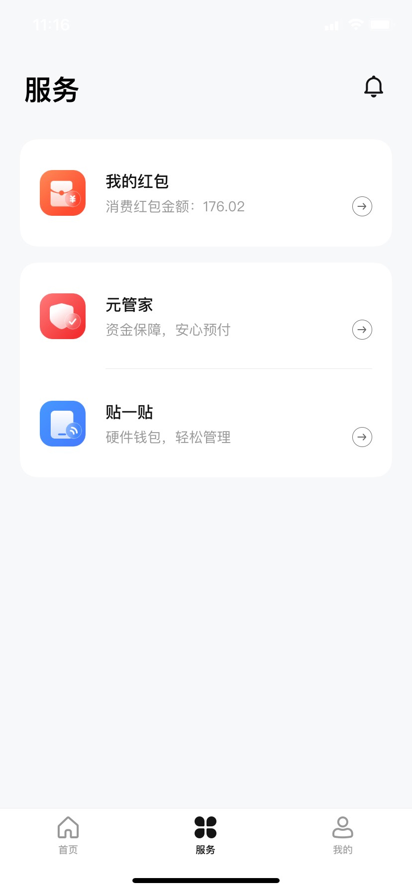 易通卡，21号凌晨撸的4个号，全部到了，选的农行



86 / 作者:一生一世²⁰²² / 