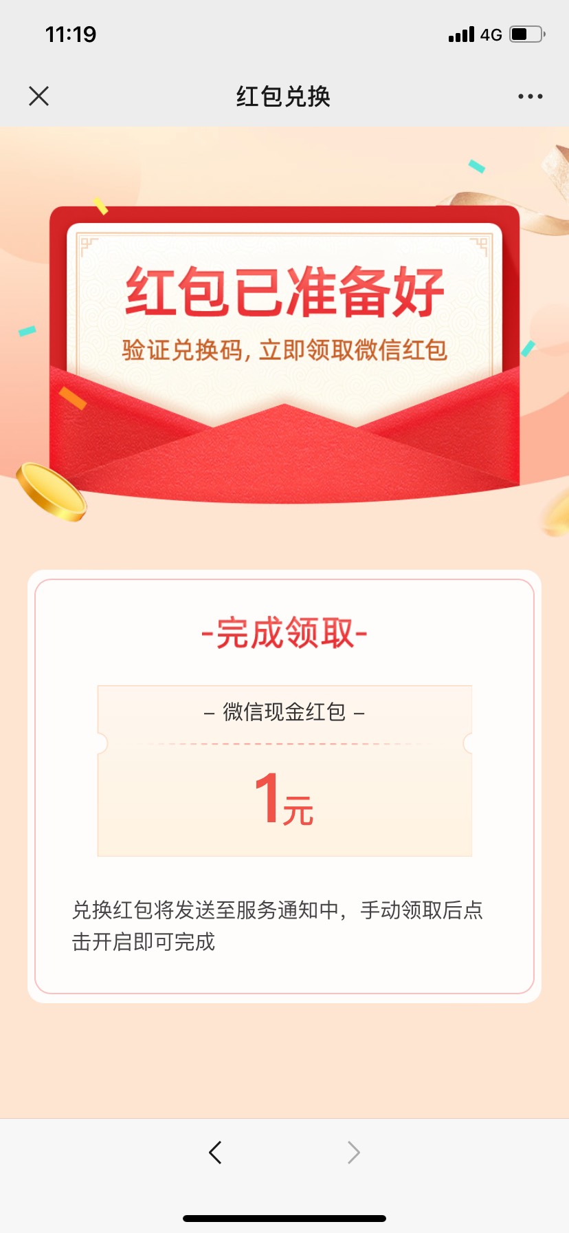 不用飞

【农行喜迎国庆抽1~10元红包】不限地区用户参与！农行APP搜索“本地优惠”->78 / 作者:不知道派大星 / 