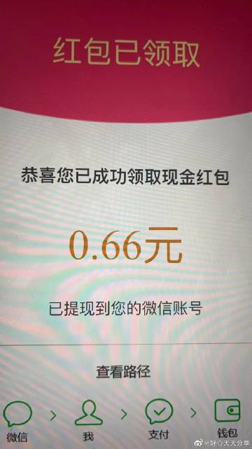 一只棒棒糖，微信关注【渤海银行普惠金融】回复【国庆】抽红包

90 / 作者:领错三十八块八的吊毛 / 