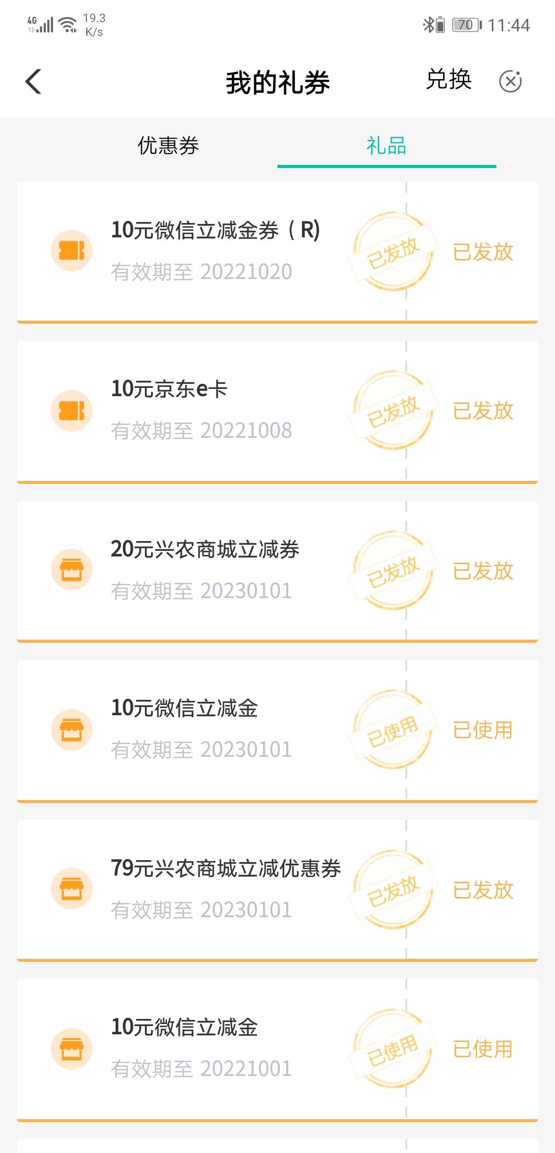 老哥们河南平顶山伙食费更新了

26 / 作者:靑萅 / 