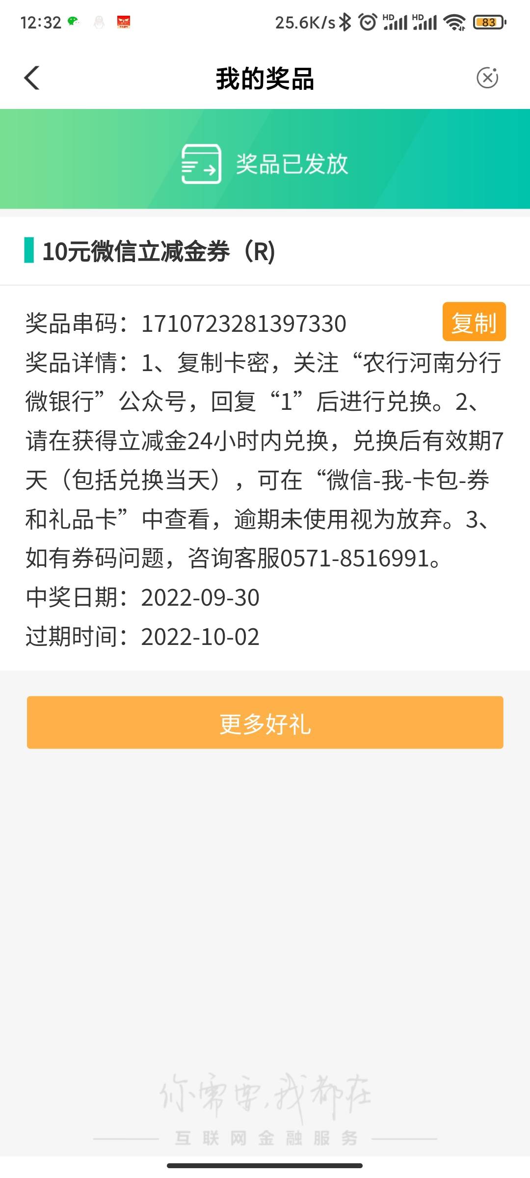 首发
河南工资单

25 / 作者:枫叶落纷纷 / 