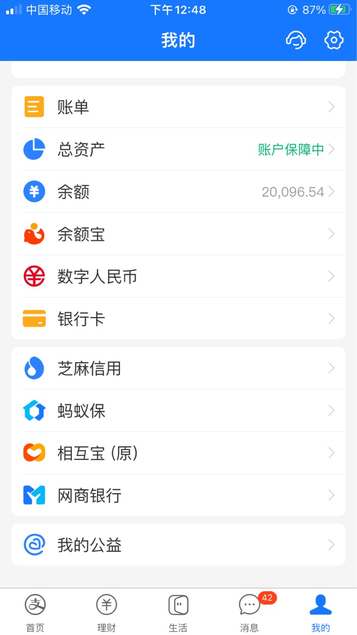 江阴赚了4270

63 / 作者:素质低下 / 