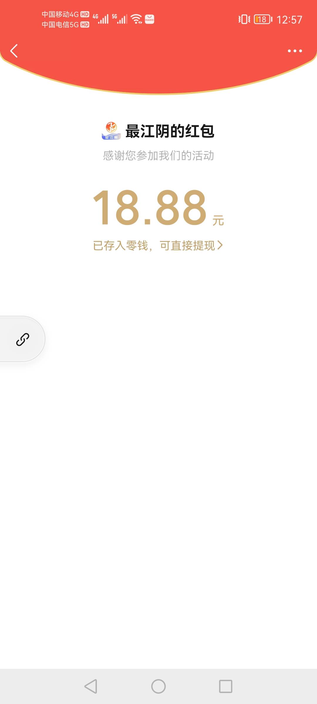 管理加精，首发
下载最江阴APP，然后进这个横幅，要石名认真和YHK开通数字钱包，进去19 / 作者:阿飘仙女 / 