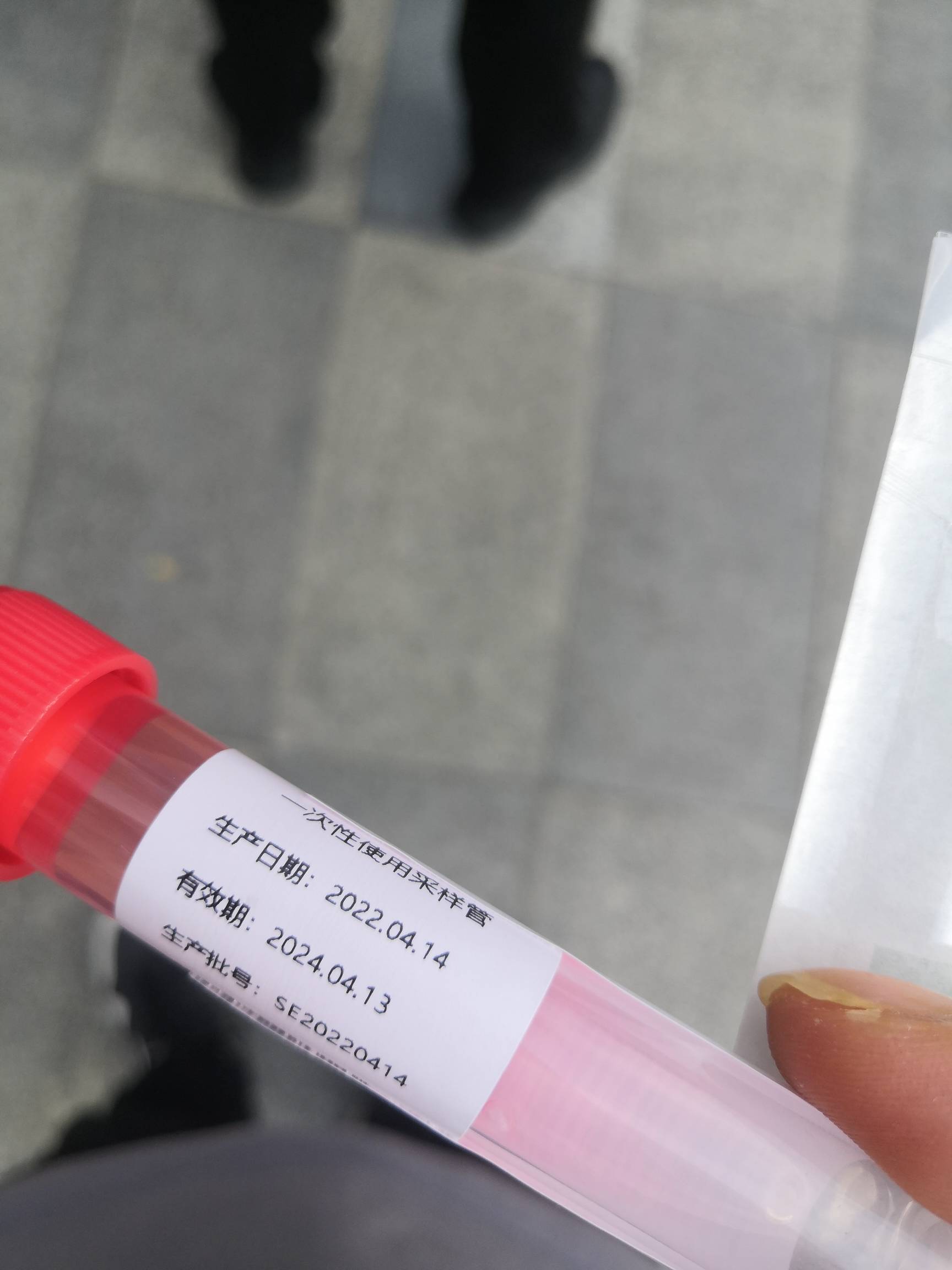 老哥们做核酸了，我把瓶子丢掉会不会被按头。

66 / 作者:林林926 / 