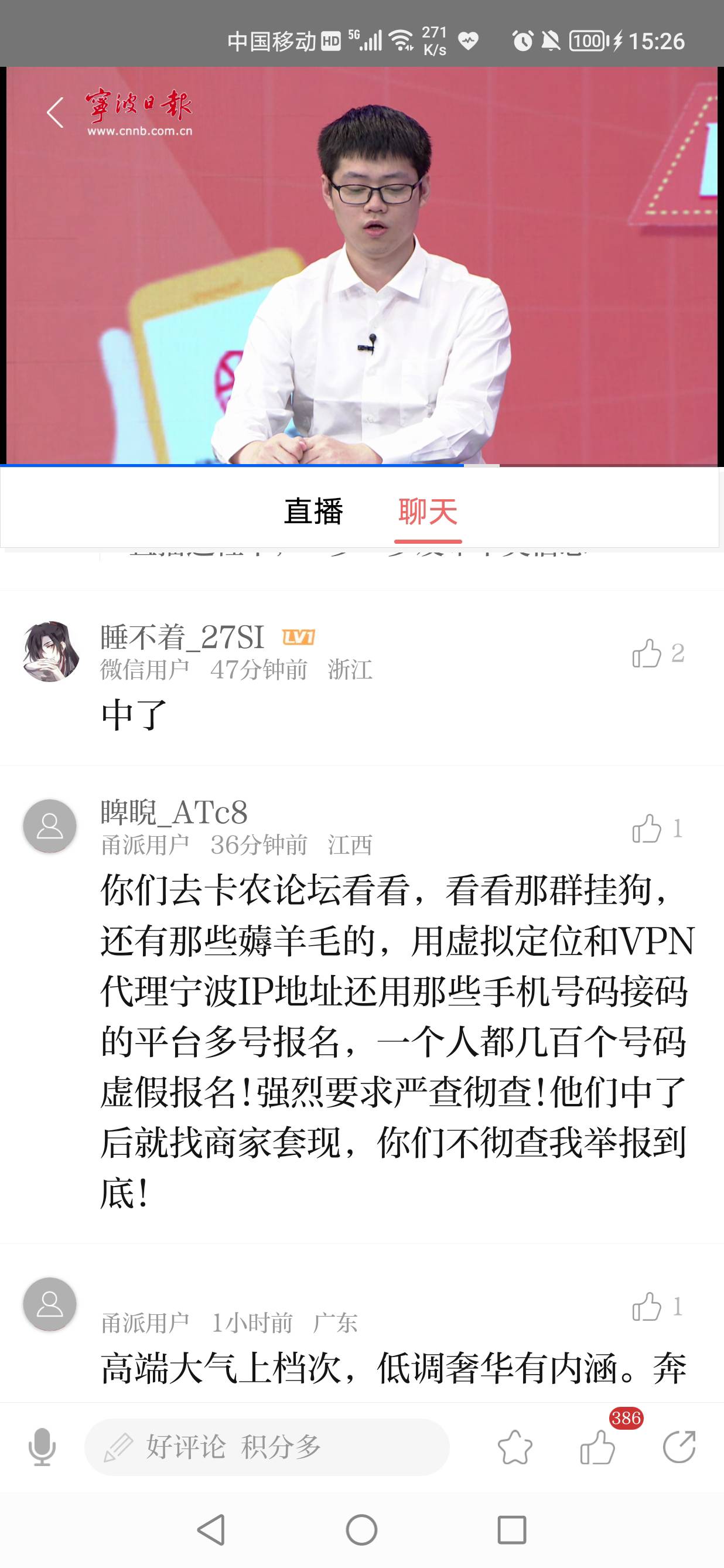 稳

17 / 作者:水星没有水星记 / 