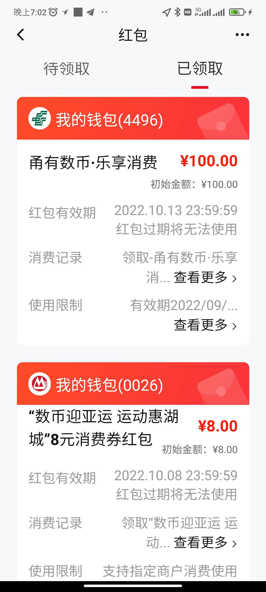 怎么T

95 / 作者:你愿宁 / 